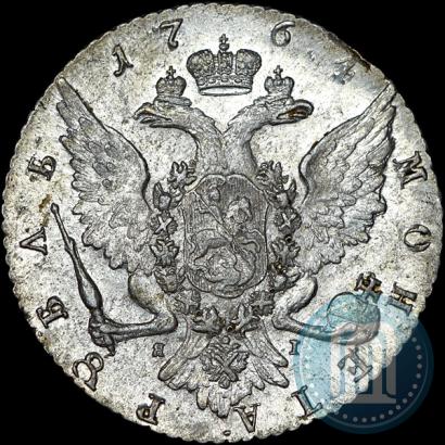 Фото 1 рубль 1764 года СПБ-ЯI 