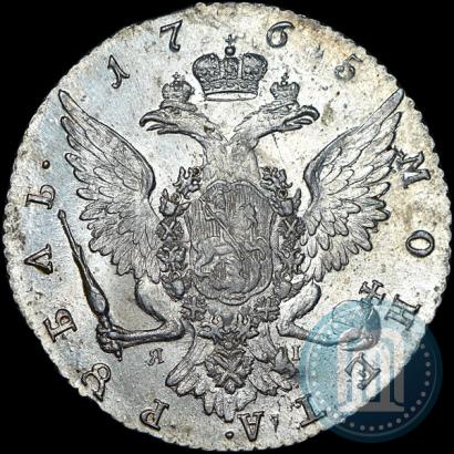 Picture 1 rouble 1765 year СПБ-ЯI 