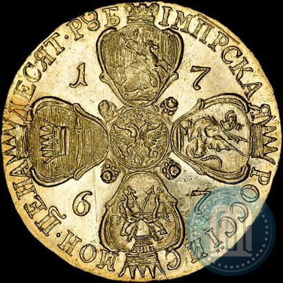 Фото 10 рублей 1767 года СПБ 