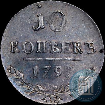 Picture 10 kopecks 1797 year СМ-ФЦ 