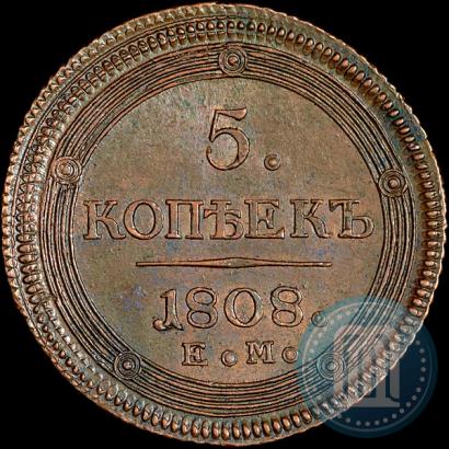 Фото 5 копеек 1808 года ЕМ 