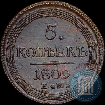 Picture 5 kopecks 1809 year ЕМ 
