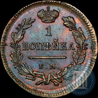 Picture 1 kopeck 1810 year ЕМ-НМ 