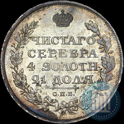 Picture 1 rouble 1811 year СПБ-ФГ 