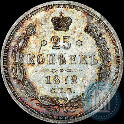 Picture 25 kopecks 1872 year СПБ-НІ 