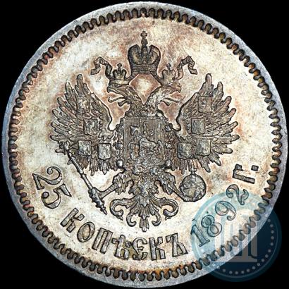 Picture 25 kopecks 1892 year (АГ) 