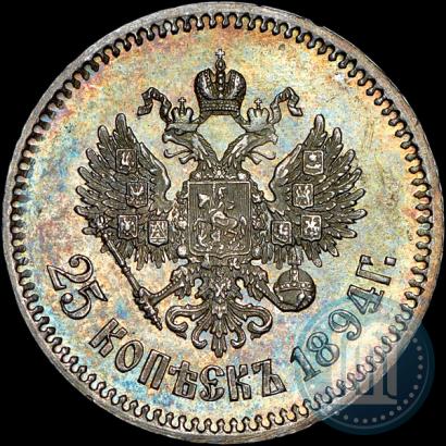Picture 25 kopecks 1894 year (АГ) 