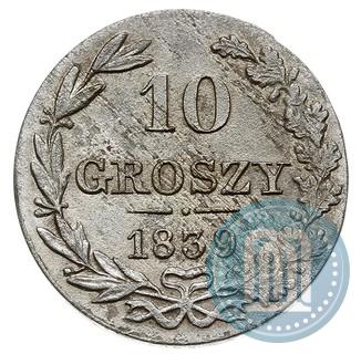 Фото 10 грошей 1839 года MW 