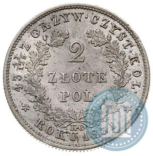 Picture 2 złote 1831 year KG "Polish uprising"