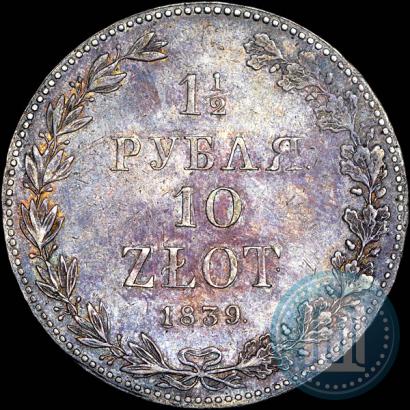 Picture 1,5 roubles - 10 złotych 1839 year MW 