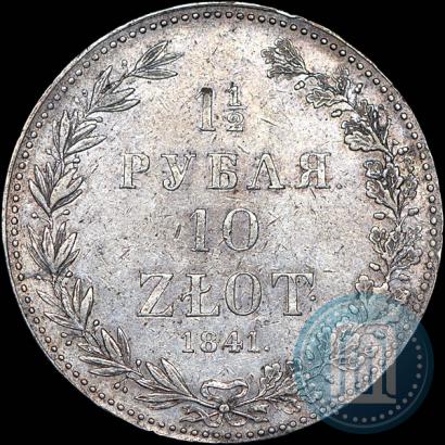 Picture 1,5 roubles - 10 złotych 1841 year MW 