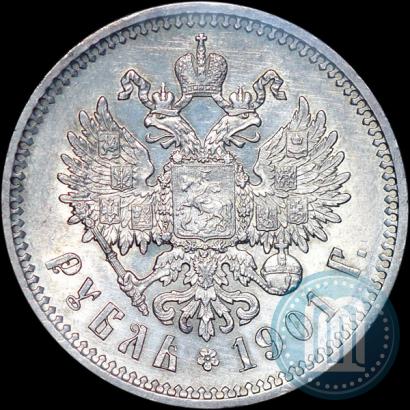 Picture 1 rouble 1901 year (ФЗ) 