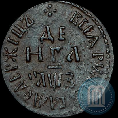 Picture Denga 1707 year  