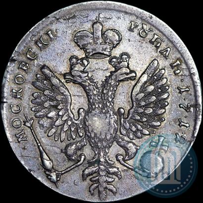 Picture 1 rouble 1712 year  "Portrait by S. Gouin"