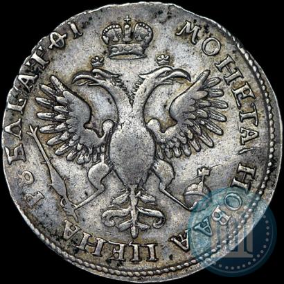 Фото 1 рубль 1719 года KO "Портрет в латах"