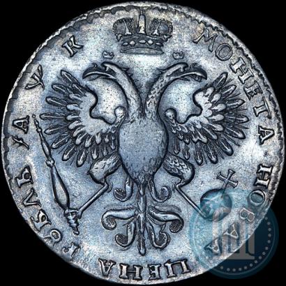 Фото 1 рубль 1720 года  "Портрет в наплечниках"