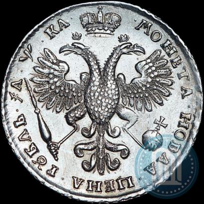 Picture 1 rouble 1721 year K "Portrait with shoulder straps"