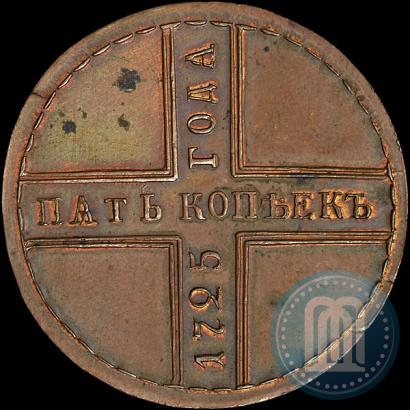 Фото 5 копеек 1725 года МД 