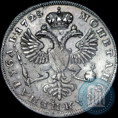 Фото 1 рубль 1725 года  "Траурный"