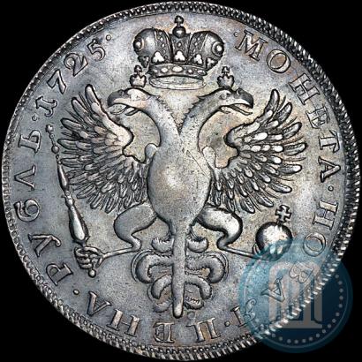 Picture 1 rouble 1725 year  "Mourning rouble"