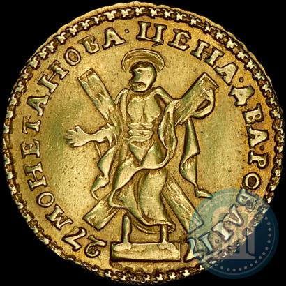 Picture 2 roubles 1727 year  