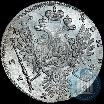 Picture 1 rouble 1734 year  "Type of 1734"