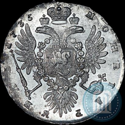 Picture 1 rouble 1735 year  