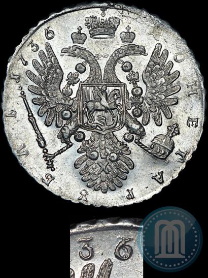 Picture 1 rouble 1736 year  "Type of 1735"