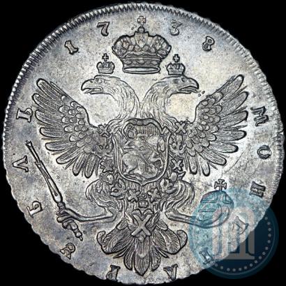 Фото 1 рубль 1738 года СПБ "Петербургский тип"