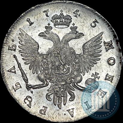 Фото 1 рубль 1745 года СПБ 