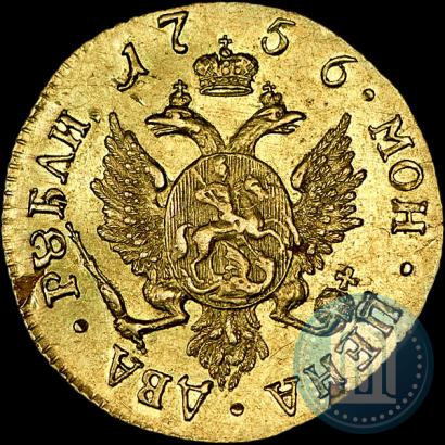 Picture 2 roubles 1756 year СПБ 