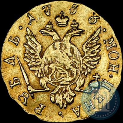 Фото 1 рубль 1756 года  