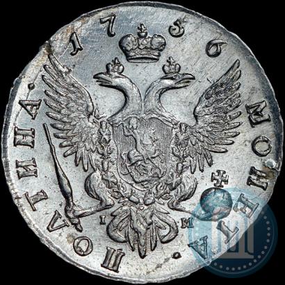Picture Poltina 1756 year СПБ-IM 