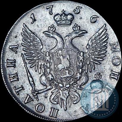 Picture Poltina 1756 year СПБ-IM 