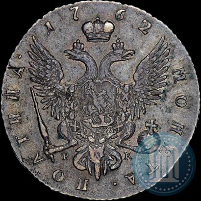 Фото Полтина 1762 года СПБ-НК 