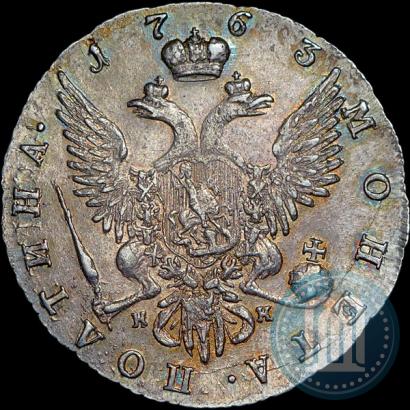 Picture Poltina 1763 year СПБ-НК 
