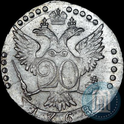 Фото 20 копеек 1768 года СПБ 