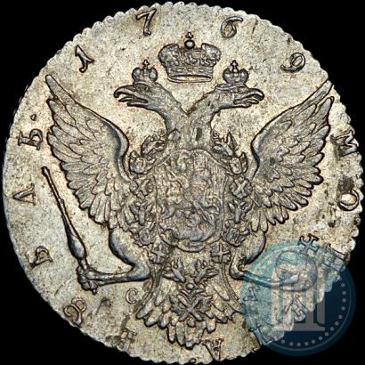 Фото 1 рубль 1769 года СПБ-СА 