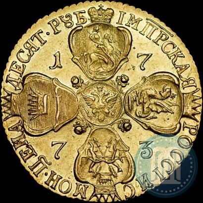 Picture 10 roubles 1773 year СПБ 