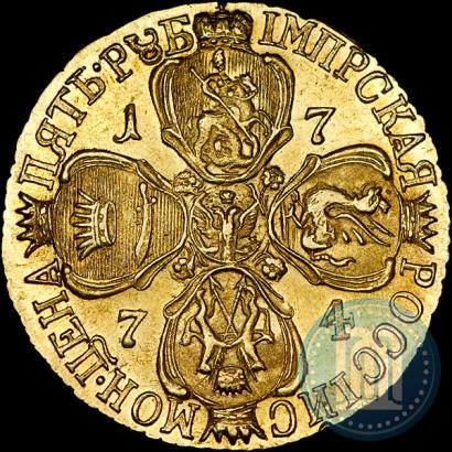 Фото 5 рублей 1774 года СПБ 