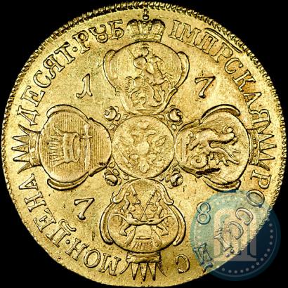 Picture 10 roubles 1778 year СПБ 