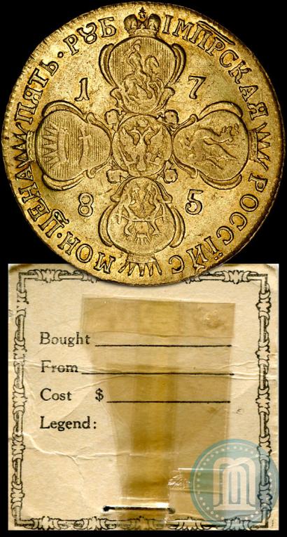 Picture 5 roubles 1785 year СПБ 
