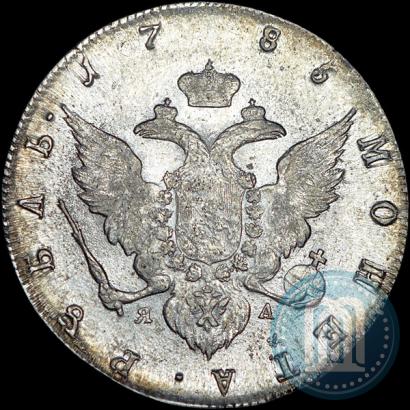 Picture 1 rouble 1785 year СПБ-ЯА 
