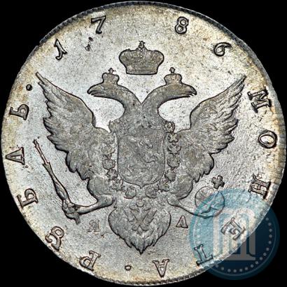 Фото 1 рубль 1786 года СПБ-ЯА 
