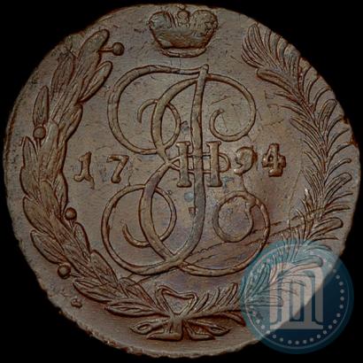 Фото 5 копеек 1794 года АМ "Павловский перечекан"