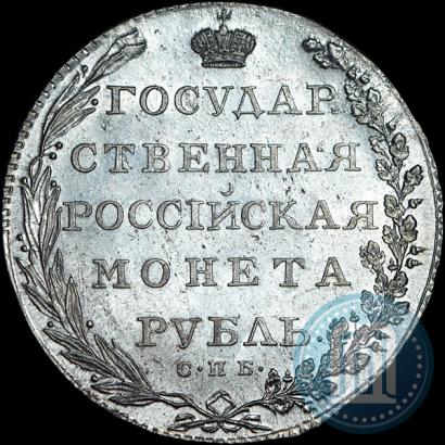 Picture 1 rouble 1802 year СПБ-АИ 