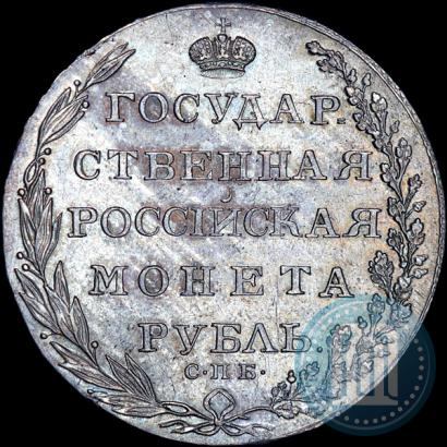 Picture 1 rouble 1803 year СПБ-ФГ 