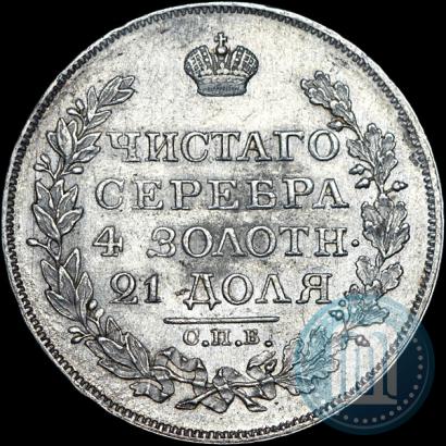 Picture 1 rouble 1818 year СПБ-ПС 