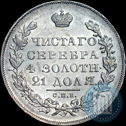 Picture 1 rouble 1831 year СПБ-НГ 