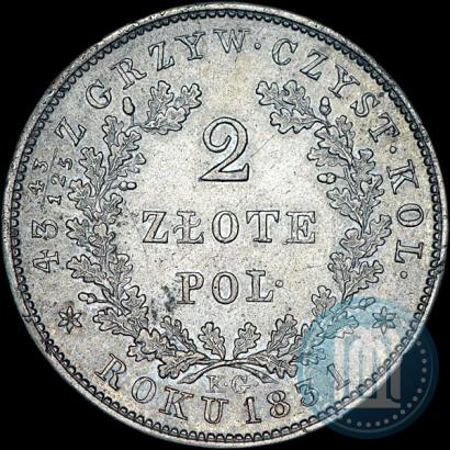 Picture 2 złote 1831 year KG "Polish uprising"